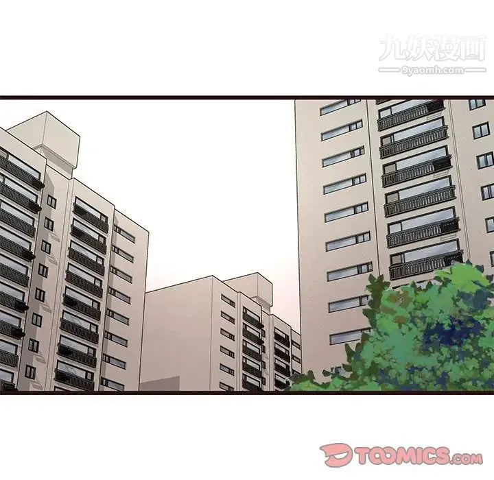 笨蛋哥哥 第29话 第123页