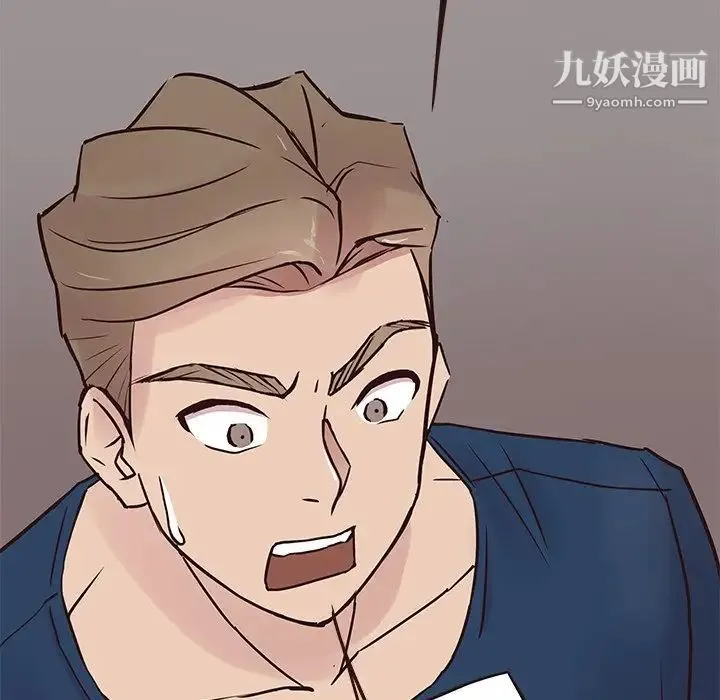笨蛋哥哥 第29话 第41页