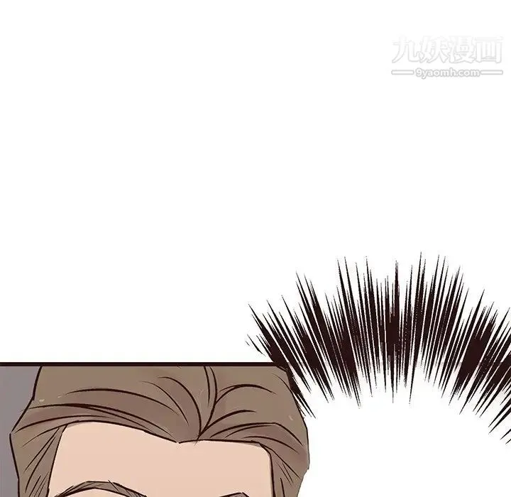 笨蛋哥哥 第29话 第139页