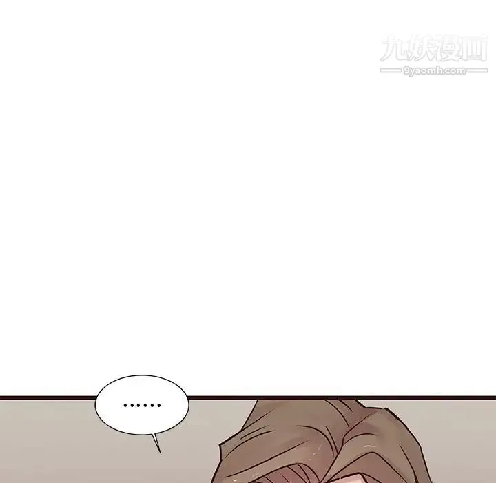 笨蛋哥哥 第29话 第85页