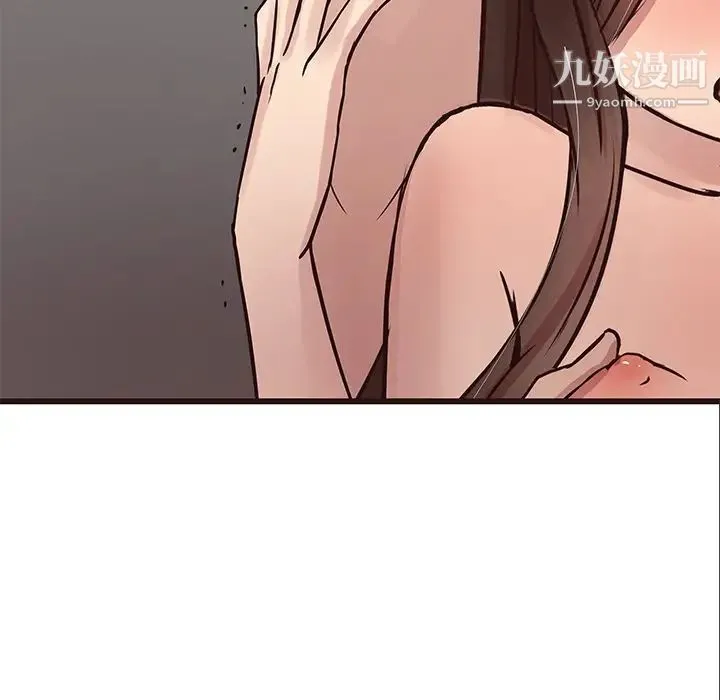笨蛋哥哥 第29话 第116页