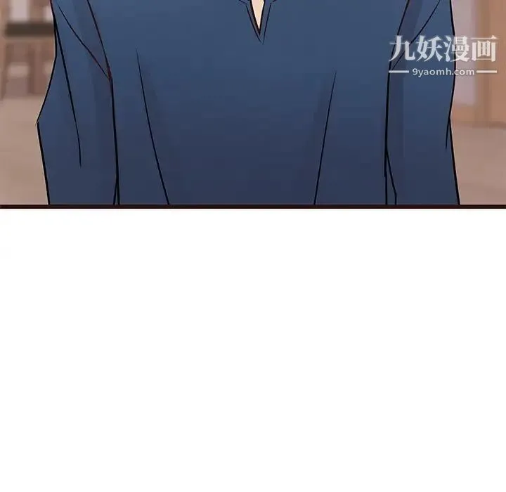 笨蛋哥哥 第29话 第10页