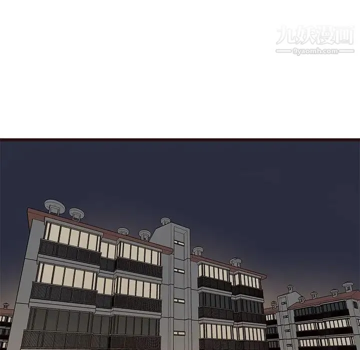笨蛋哥哥 第29话 第7页