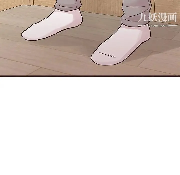 笨蛋哥哥 第29话 第23页