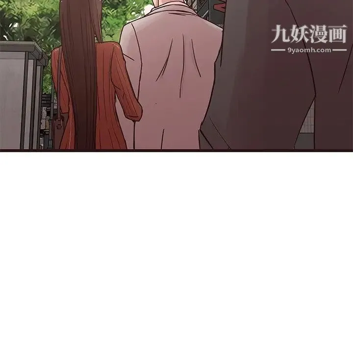 笨蛋哥哥 第29话 第65页