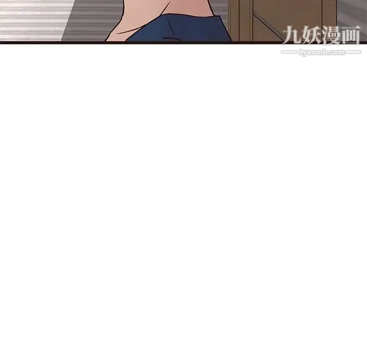 笨蛋哥哥 第29话 第25页