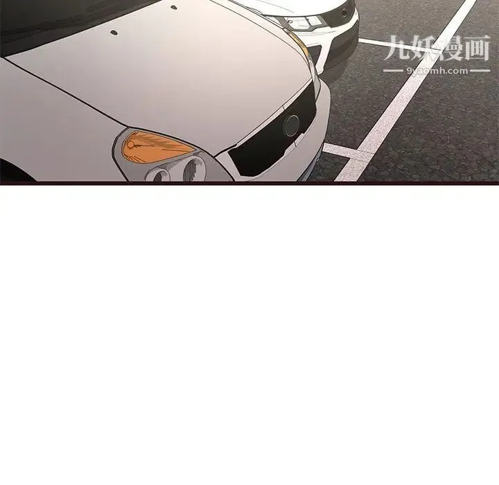 笨蛋哥哥 第29话 第125页