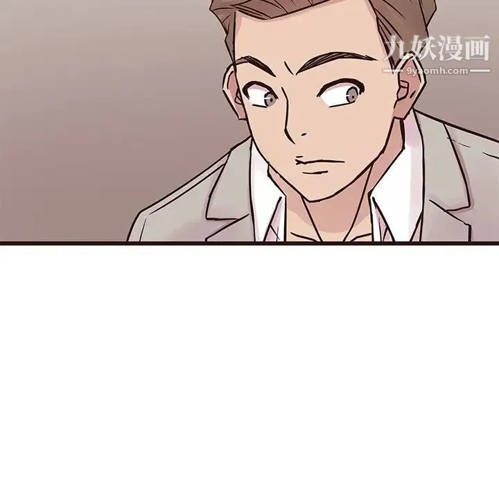 笨蛋哥哥 第29话 第86页