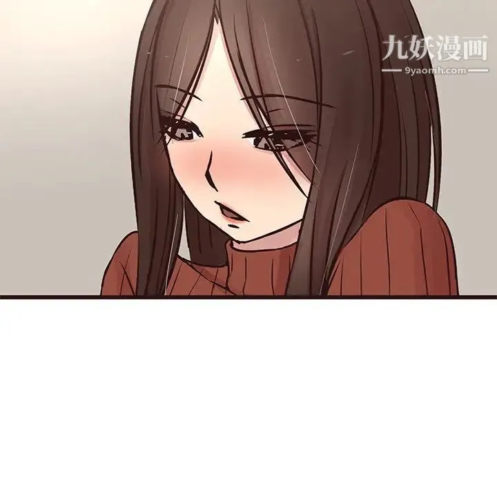 笨蛋哥哥 第29话 第88页