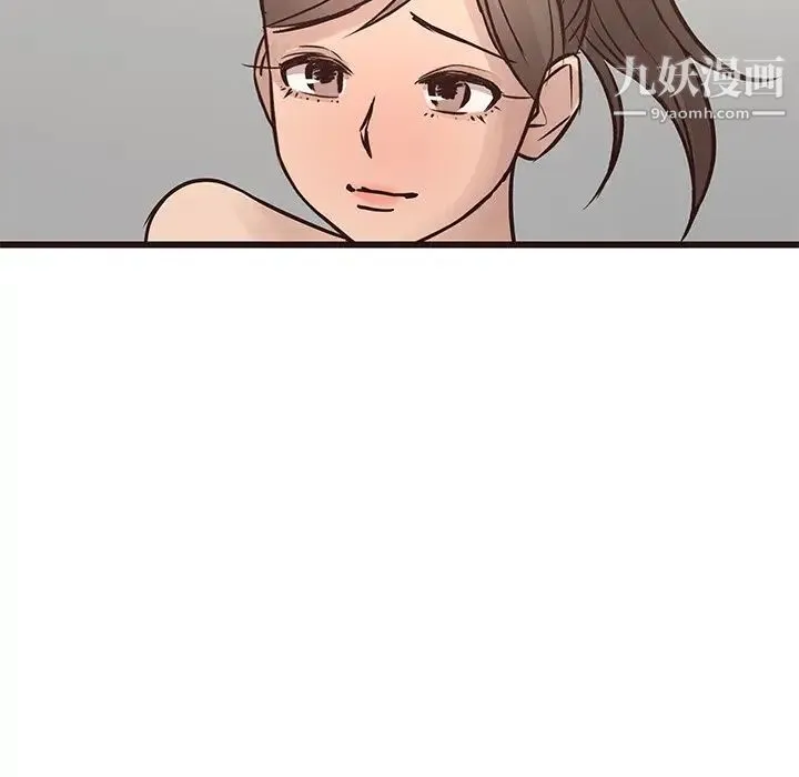 笨蛋哥哥 第23话 第111页