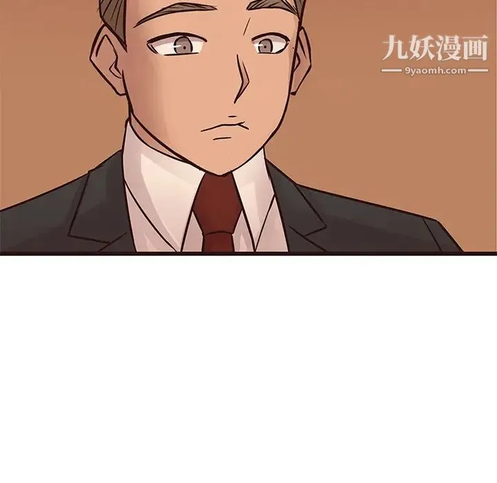 笨蛋哥哥 第23话 第71页