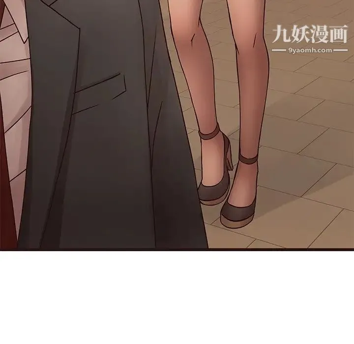 笨蛋哥哥 第23话 第67页