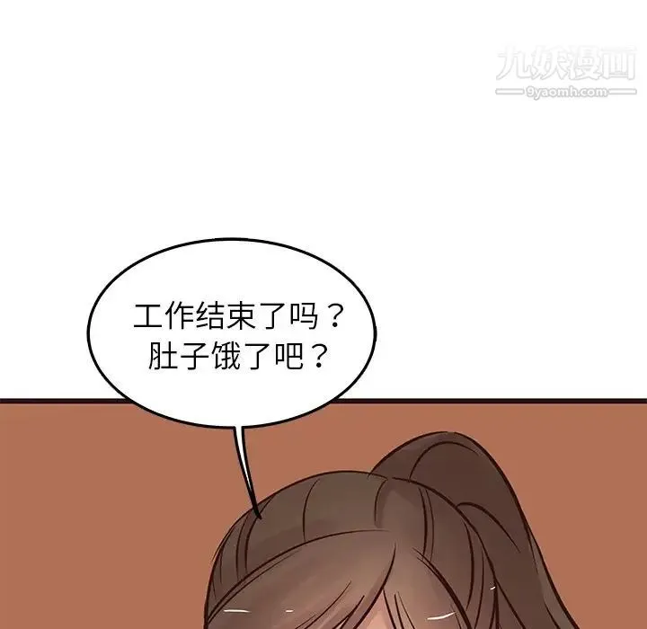 笨蛋哥哥 第23话 第68页
