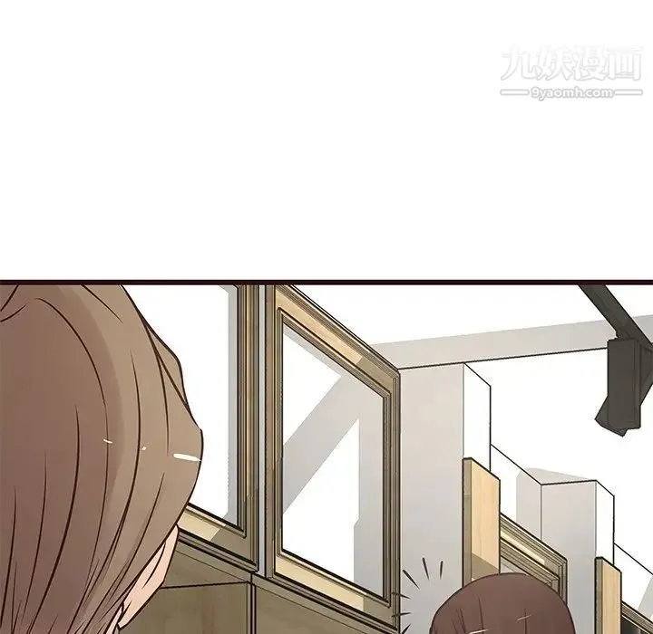 笨蛋哥哥 第23话 第124页