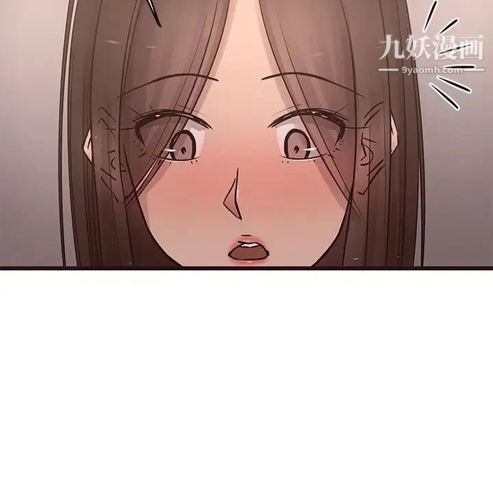 笨蛋哥哥 第23话 第38页