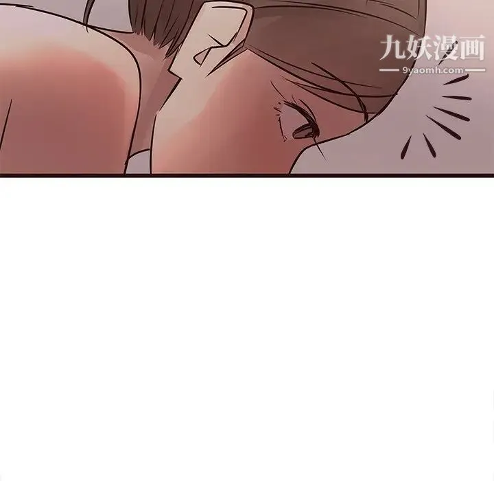 笨蛋哥哥 第23话 第80页