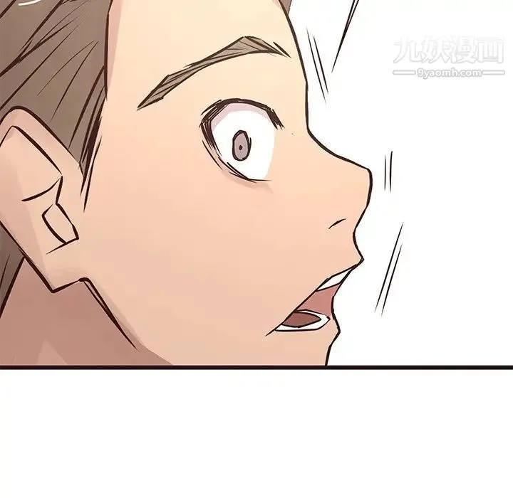 笨蛋哥哥 第23话 第123页