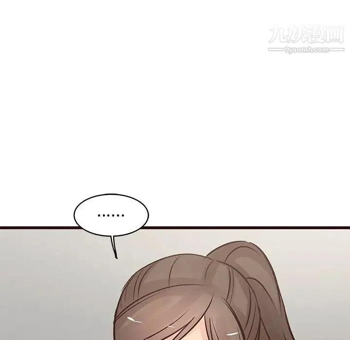 笨蛋哥哥 第23话 第110页