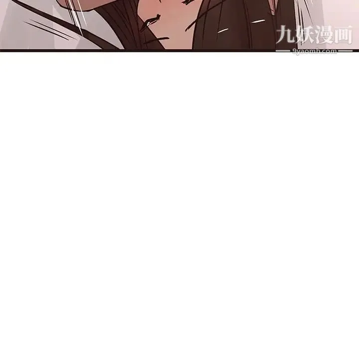 笨蛋哥哥 第23话 第53页