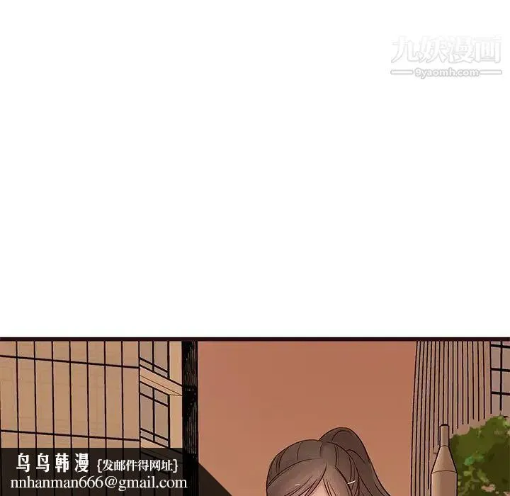 笨蛋哥哥 第23话 第65页