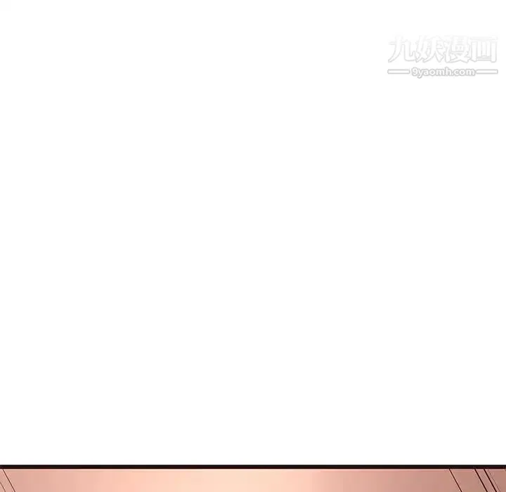 笨蛋哥哥 第23话 第96页