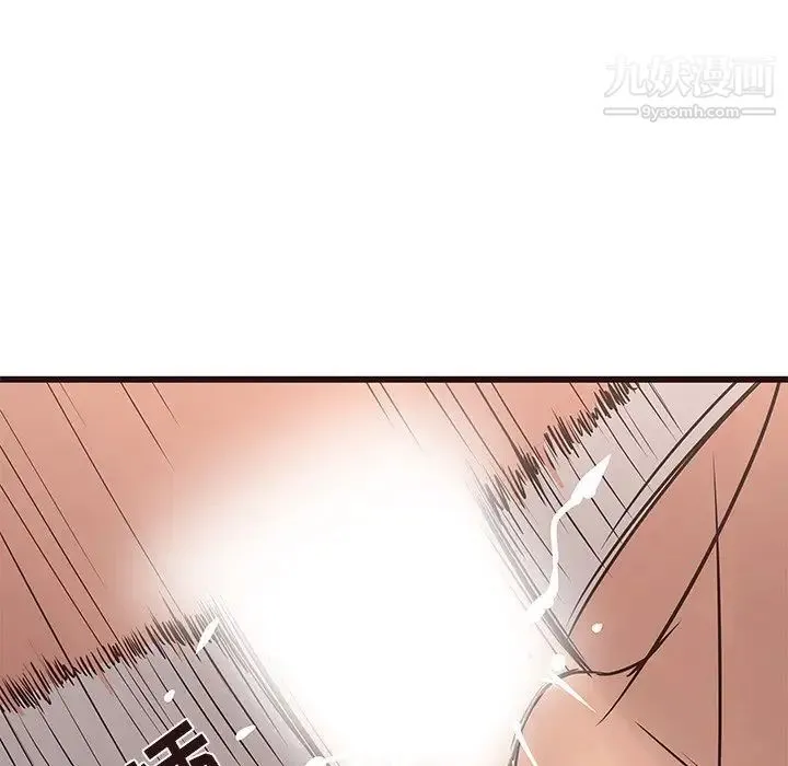 笨蛋哥哥 第23话 第47页