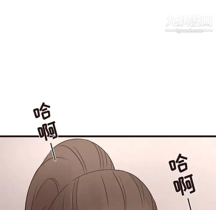 笨蛋哥哥 第23话 第90页