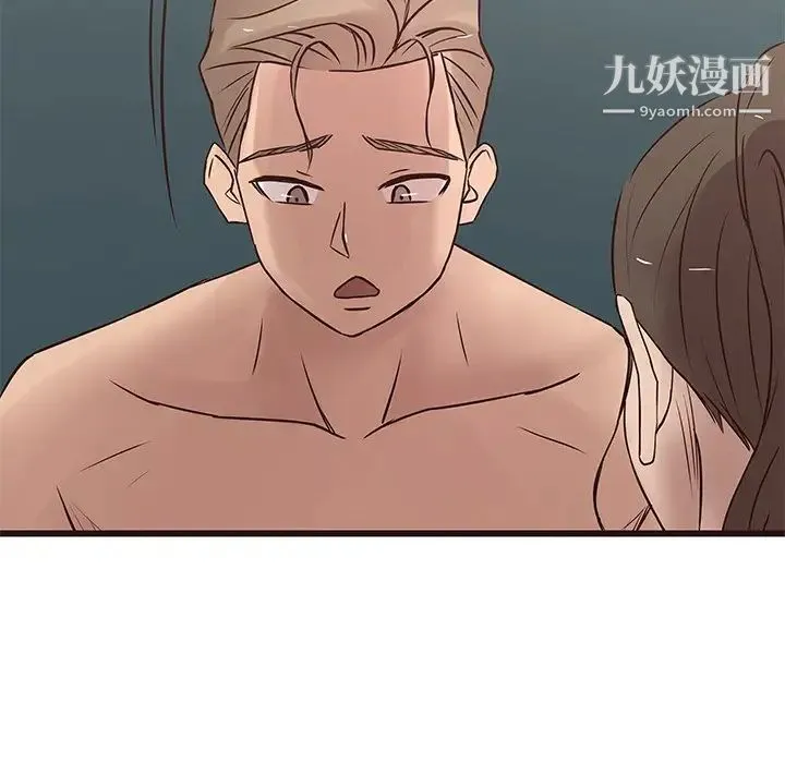 笨蛋哥哥 第23话 第109页