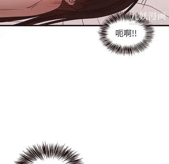 笨蛋哥哥 第23话 第55页