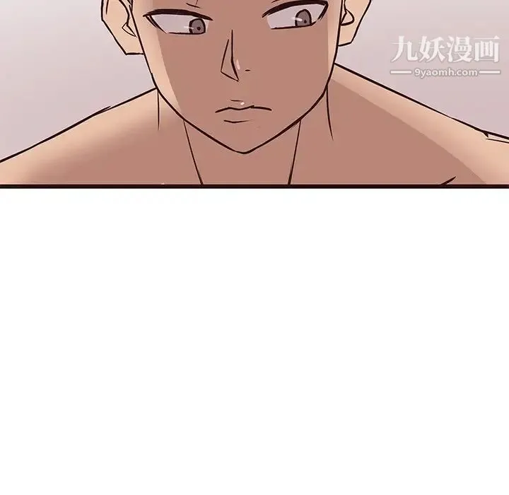 笨蛋哥哥 第23话 第115页