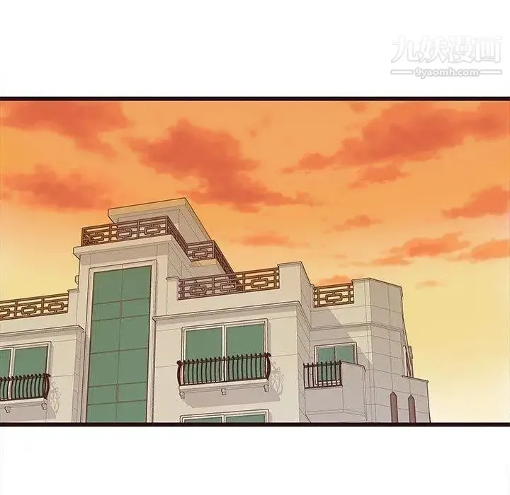 笨蛋哥哥 第4话 第100页