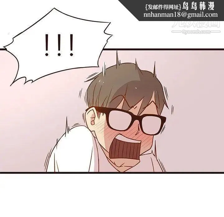 笨蛋哥哥 第4话 第62页
