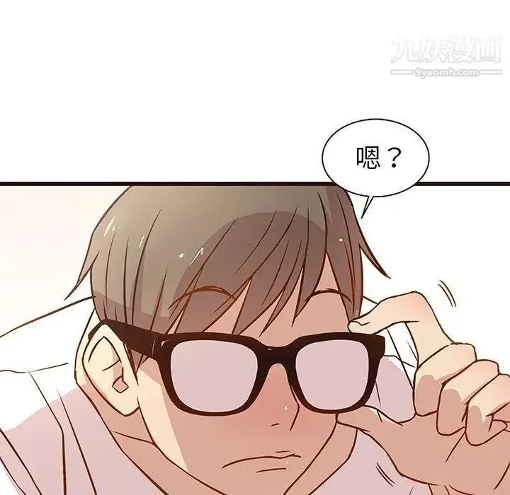 笨蛋哥哥 第4话 第70页