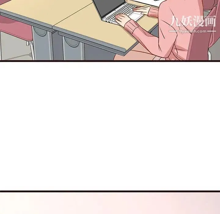 笨蛋哥哥 第4话 第57页