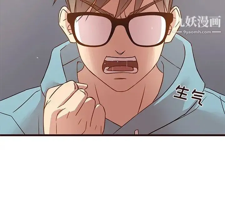 笨蛋哥哥 第4话 第34页