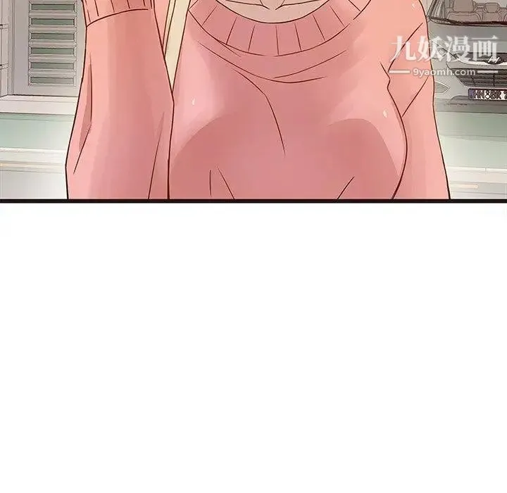 笨蛋哥哥 第4话 第99页