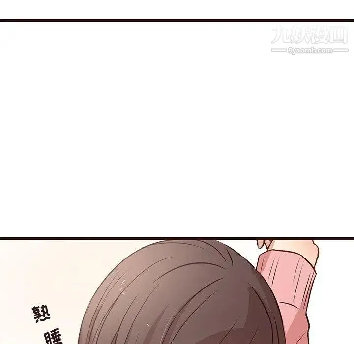 笨蛋哥哥 第4话 第74页