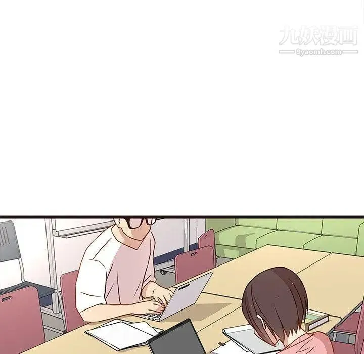 笨蛋哥哥 第4话 第56页