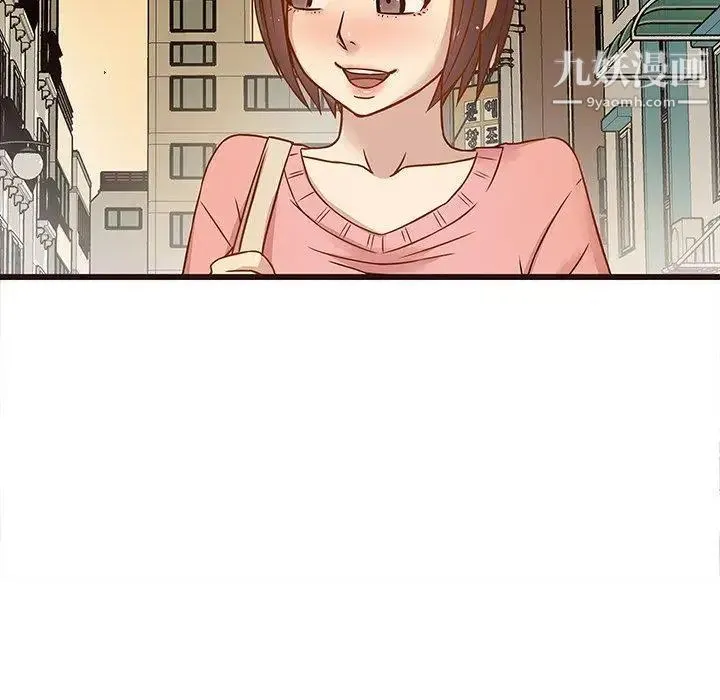 笨蛋哥哥 第4话 第92页