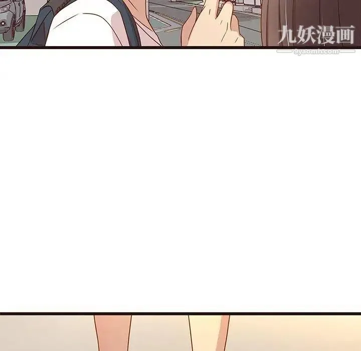 笨蛋哥哥 第4话 第94页