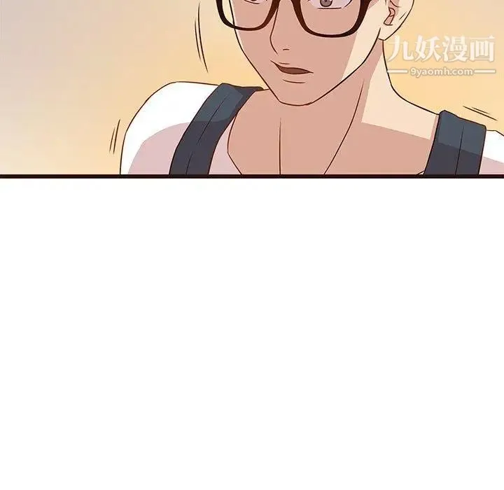 笨蛋哥哥 第4话 第108页
