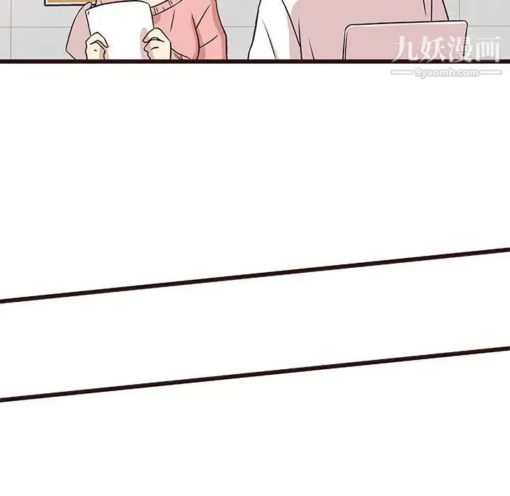 笨蛋哥哥 第4话 第65页