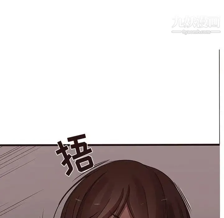 笨蛋哥哥 第20话 第32页