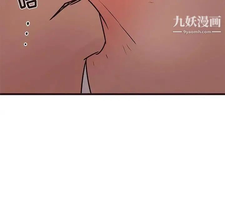 笨蛋哥哥 第20话 第67页