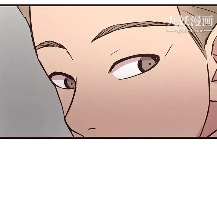 笨蛋哥哥 第40话 第33页
