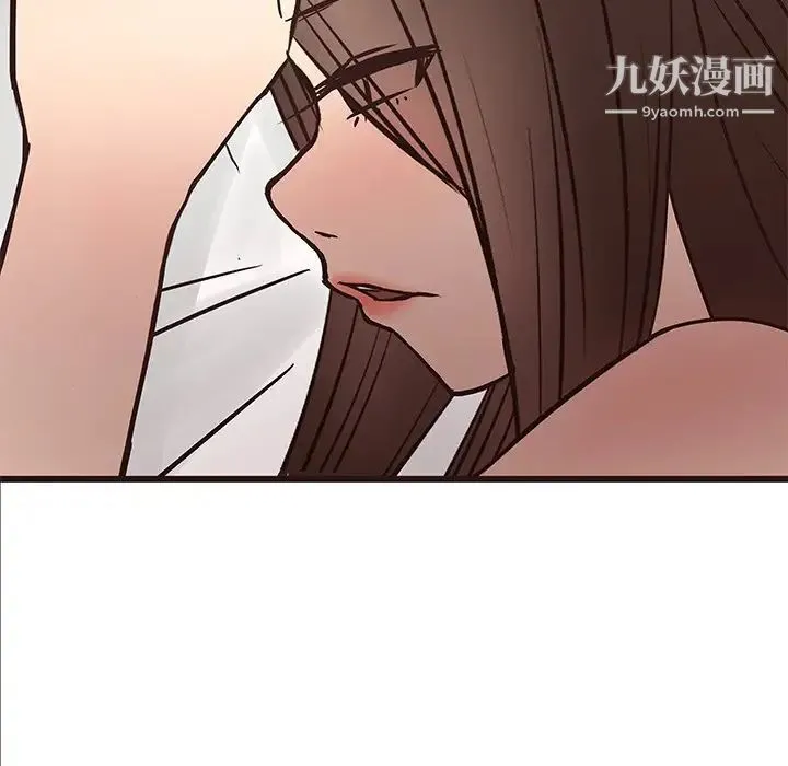 笨蛋哥哥 第40话 第97页