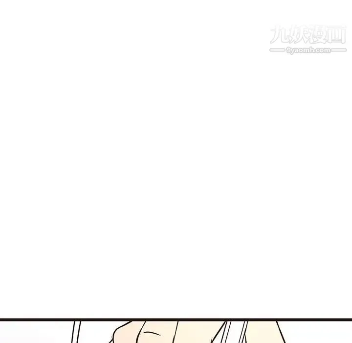 笨蛋哥哥 第40话 第73页