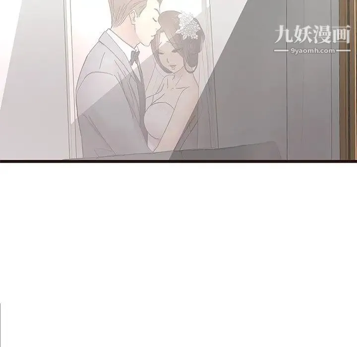 笨蛋哥哥 第40话 第89页