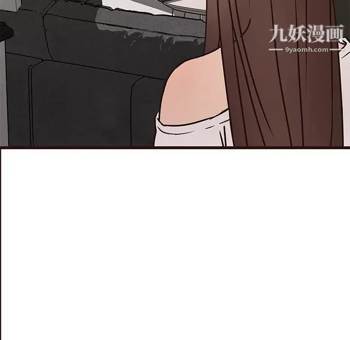 笨蛋哥哥 第40话 第103页