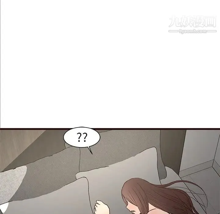 笨蛋哥哥 第40话 第98页